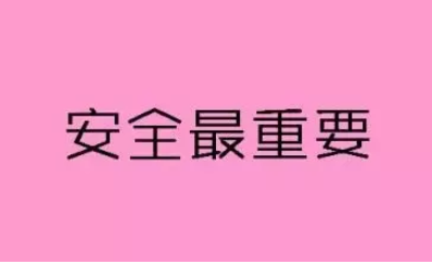 呼和浩特新城区怀孕三个月做引产危害大吗