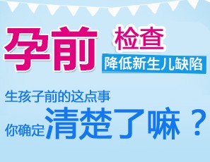 呼和浩特新城区怀孕三个月以上人流可以吗？